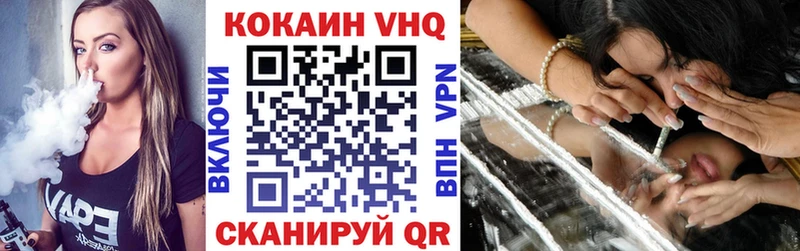 Наркотические вещества Жуковский COCAIN  Мефедрон  Марихуана 