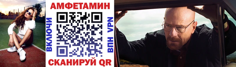 АМФЕТАМИН 97%  Жуковский 