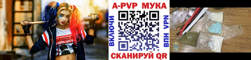 что такое   ссылка на мегу ССЫЛКА  Alpha PVP Crystall  Жуковский 