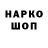 ГАШИШ Ice-O-Lator mptv trrr