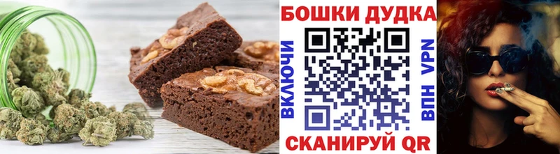 ОМГ ОМГ tor  Жуковский  даркнет какой сайт  Еда ТГК конопля 