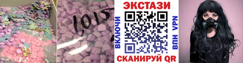 хочу   Жуковский  mega сайт  Экстази 280 MDMA 
