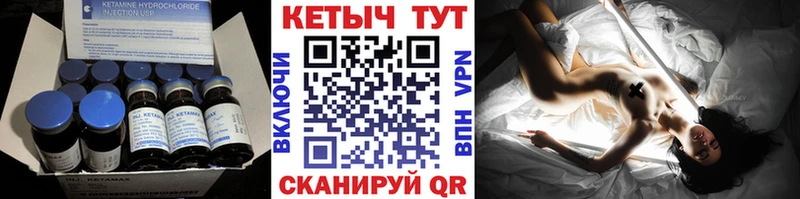 ОМГ ОМГ ONION  Жуковский  КЕТАМИН ketamine  как найти закладки 