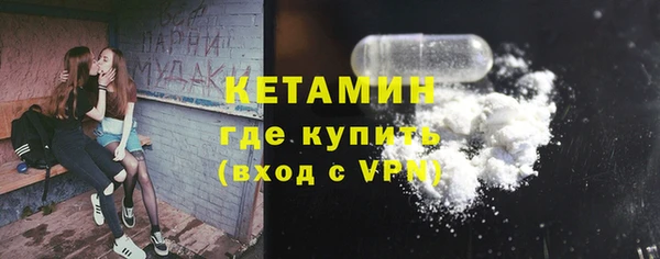 бошки Володарск