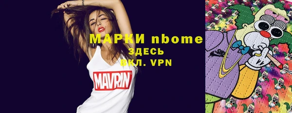 mdma Волосово