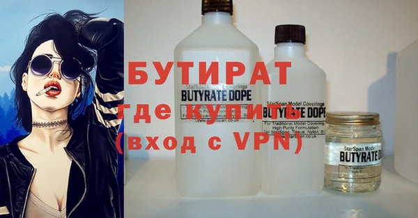 бошки Володарск