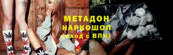 бошки Володарск