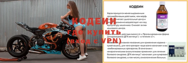 mdma Волосово