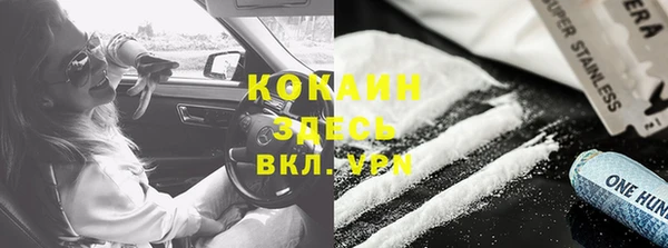бошки Володарск