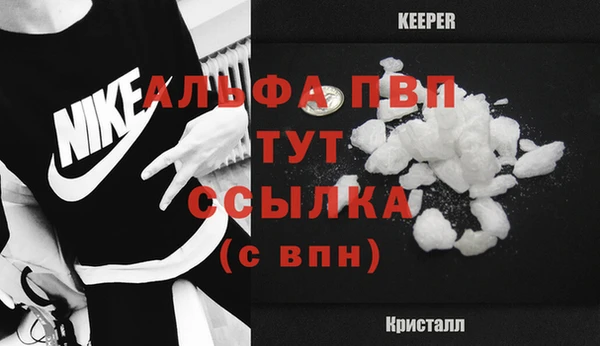 бошки Володарск