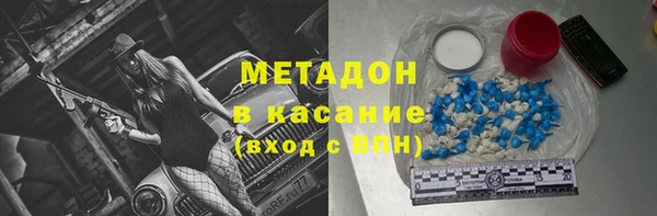 бошки Володарск