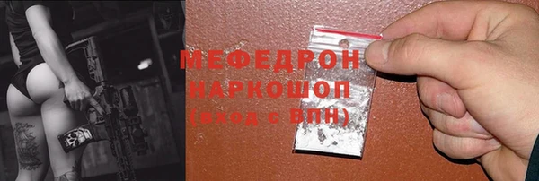 бошки Володарск