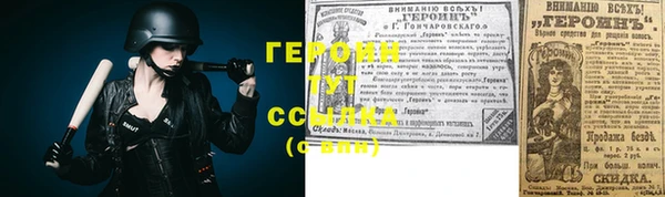 бошки Володарск