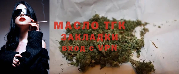 mix Волоколамск