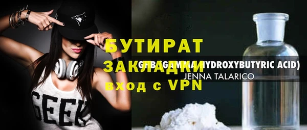 mdma Волосово