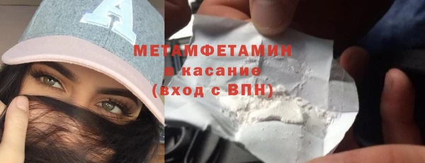mdma Волосово