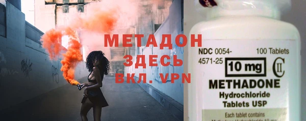 бошки Володарск