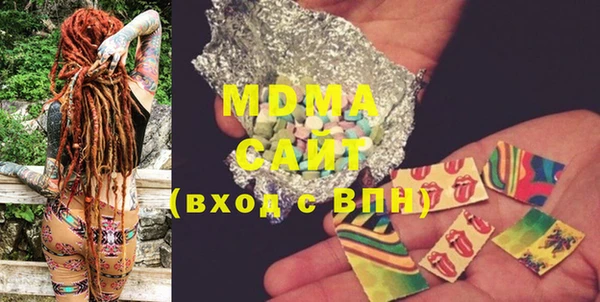mdma Волосово