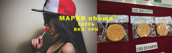mdma Волосово