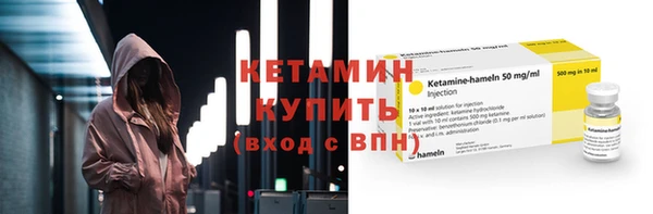 бошки Володарск
