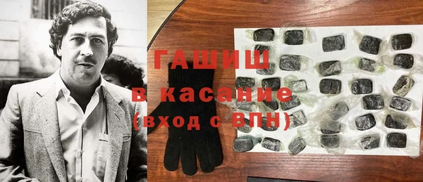 бошки Володарск