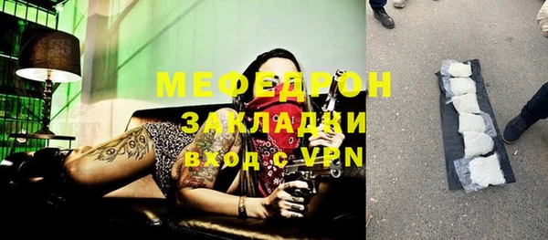 mix Волоколамск