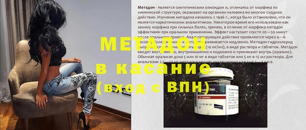 mix Волоколамск