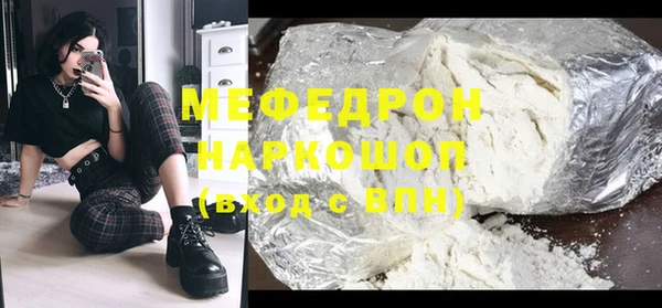 mdma Волосово