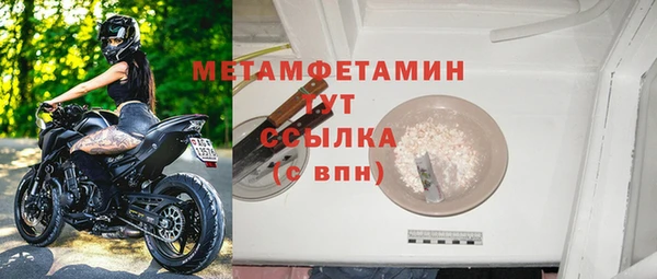 mix Волоколамск