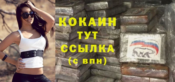 бошки Володарск