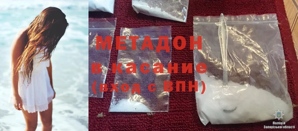 mdma Волосово