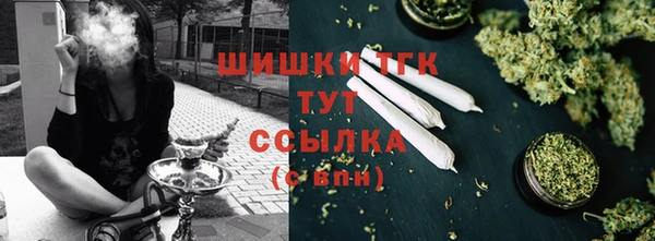 бошки Володарск