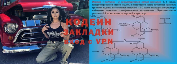 mix Волоколамск