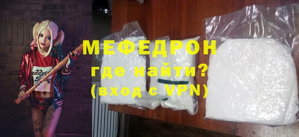mix Волоколамск