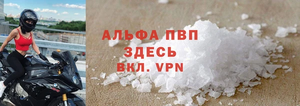 бошки Володарск