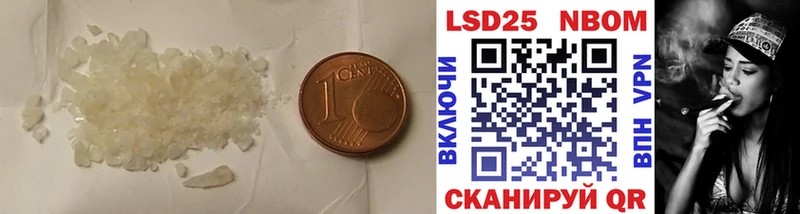 где продают наркотики  Жуковский  Лсд 25 экстази кислота 