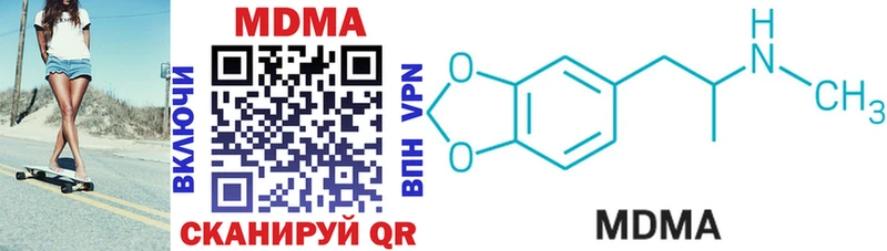 где найти наркотики  Жуковский  MDMA кристаллы 