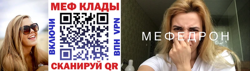 МЯУ-МЯУ мука  blacksprut ТОР  Жуковский 