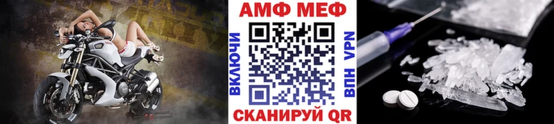 omg зеркало  Жуковский  Метамфетамин кристалл 