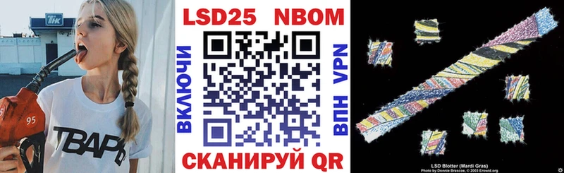 Наркотические марки 1,5мг  где найти наркотики  Жуковский 