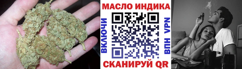 hydra вход Жуковский ТГК THC oil