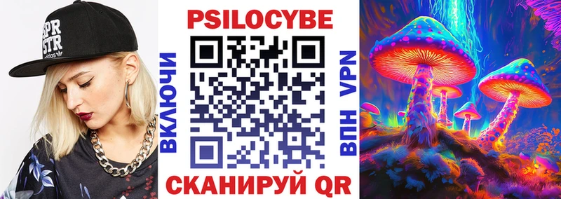 hydra рабочий сайт  Жуковский  Галлюциногенные грибы ЛСД 
